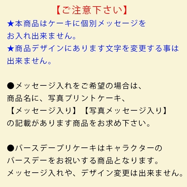 バレンタインプリケーキ2024（狛枝凪斗）【特典缶バッジ付き