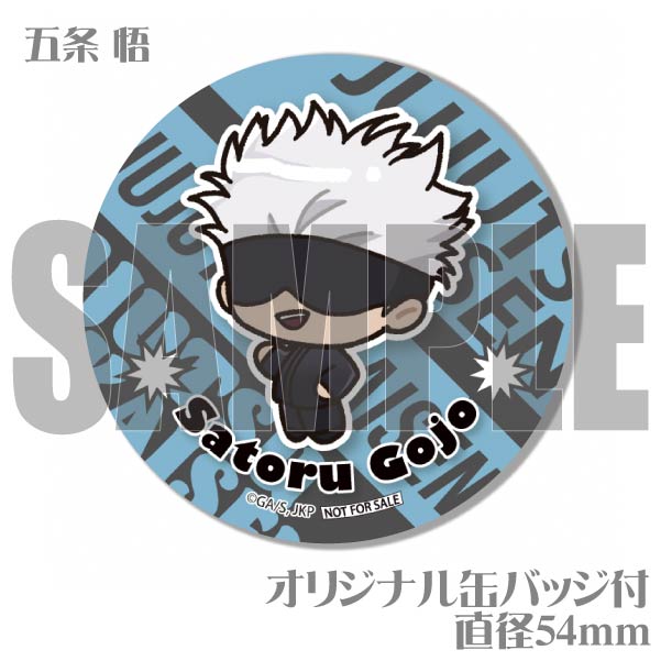 プリケーキ（五条 悟(描きおこし)）【特典缶バッジ付き】[呪術廻戦