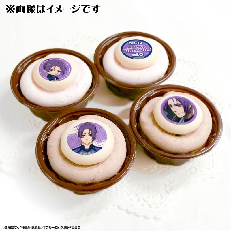 バースデープリカップケーキ2025（御影玲王）【特典缶バッジ付き