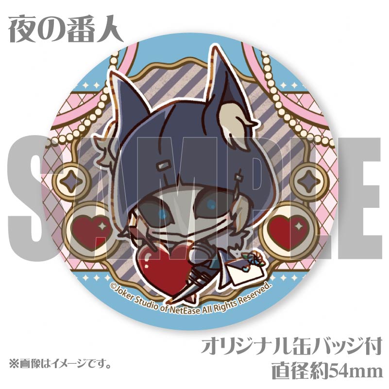 ホワイトデープリケーキ2025（夜の番人）【特典缶バッジ付き
