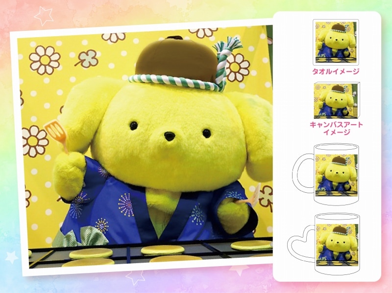 推しキャラ工房】ポムポムプリン 毎度！【クッション・トートバッグ