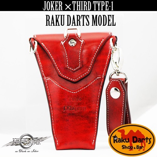 JOKERDRIVER(ジョーカードライバー)×Third(サード) -RakuDarts モデル