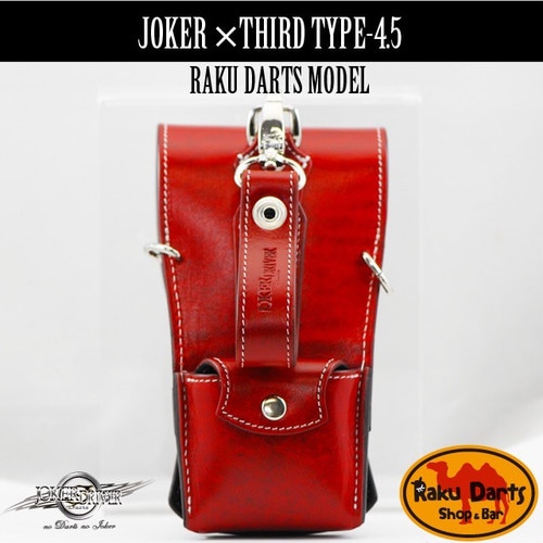 JOKERDRIVER(ジョーカードライバー)×Third(サード) -RakuDarts モデル