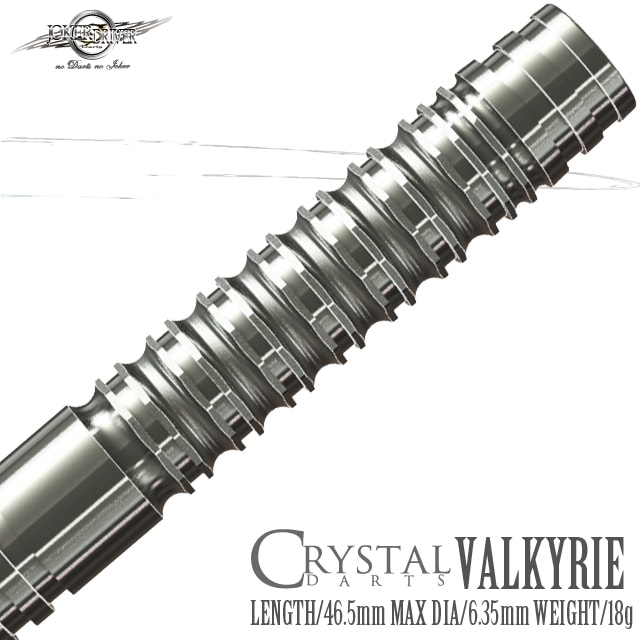 JOKERDRIVER(ジョーカードライバー) [バレル] CRYSTAL(クリスタル