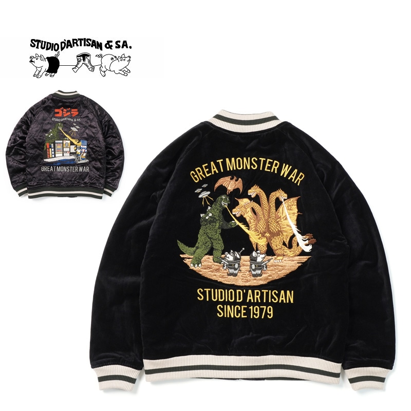 アメカジブランド,ステュディオ・ダルチザン,アウター | ろーぐす