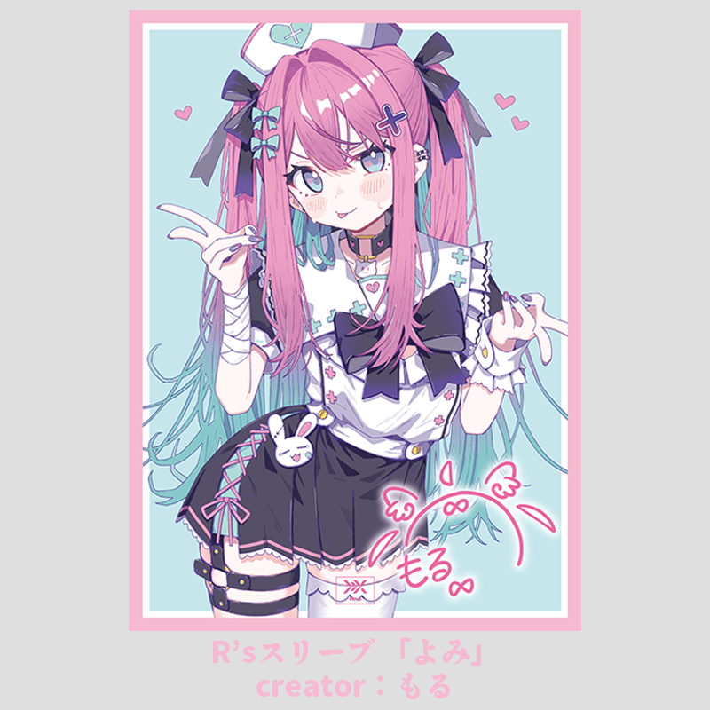 有名クリエイター『もる໒꒱先生』とのコラボスリーブ！【R'sスリーブ