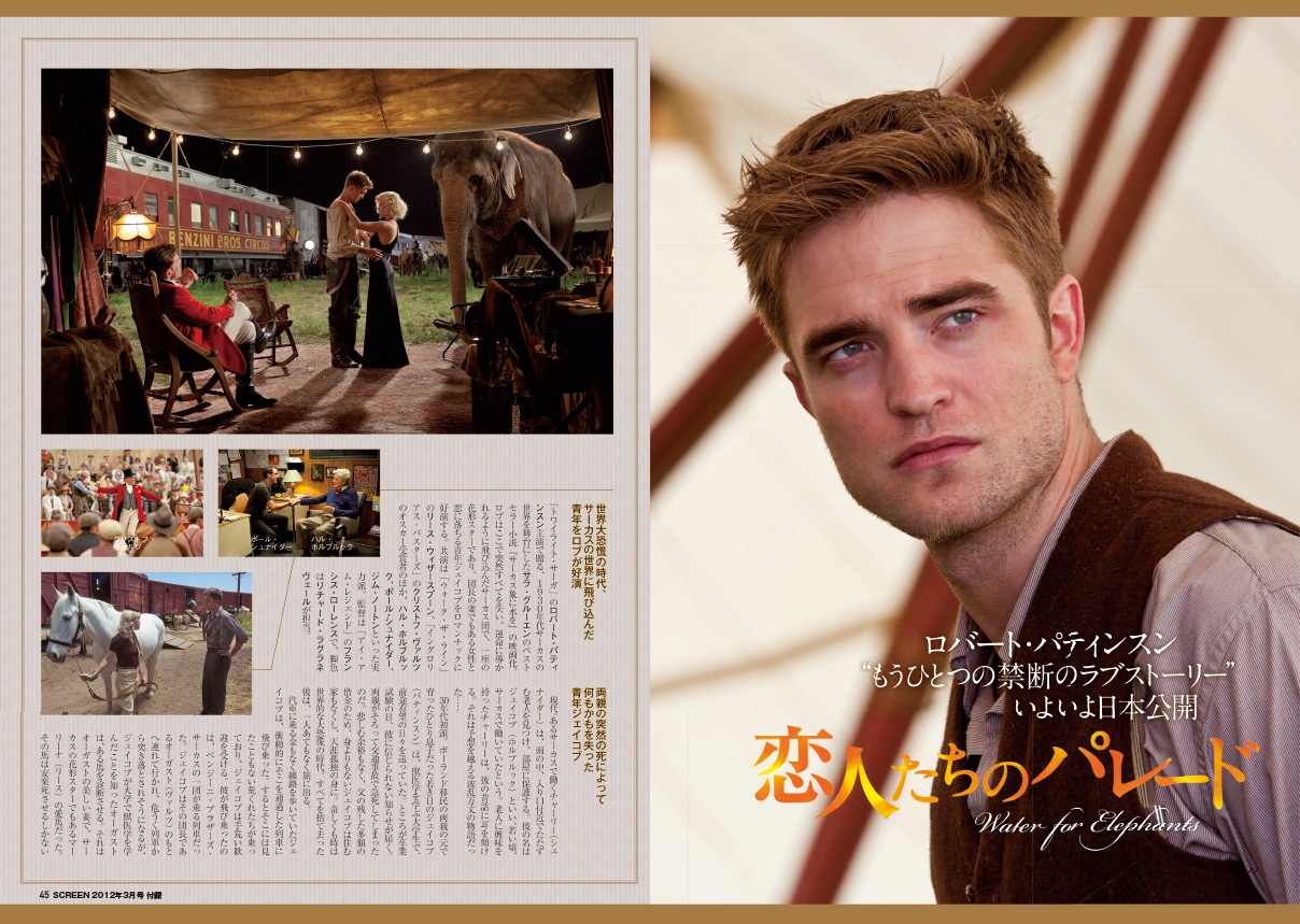 セール中…ロバート・パティンソン直筆サイン入り超大型写真… セール中