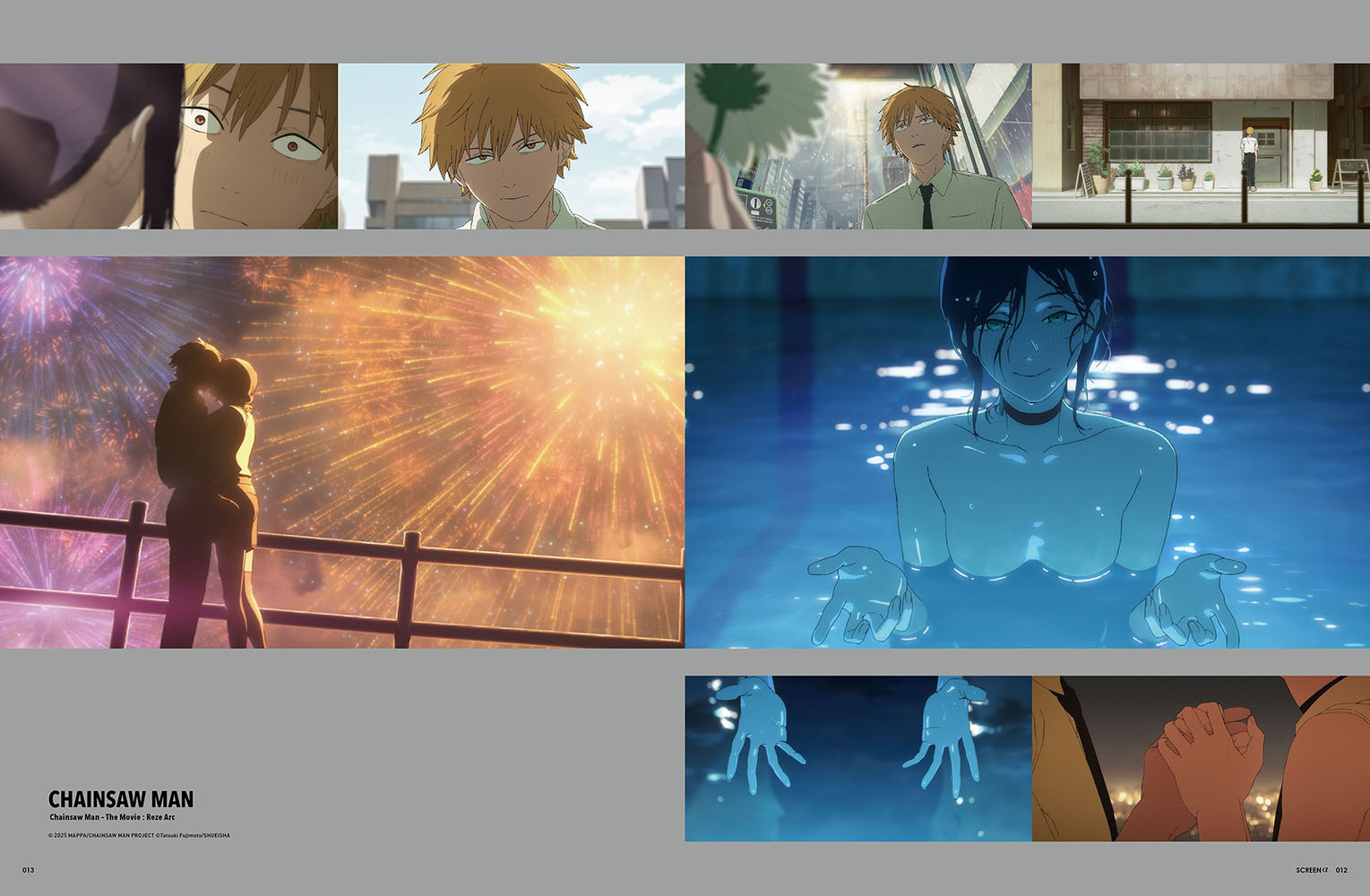 SCREEN α vol.4 劇場版『チェンソーマン レゼ篇』総力特集 | 映画関連