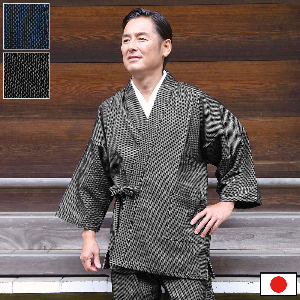 遠州厚織刺子作務衣 立涌模様(灰・紺)(M-LL) | 男性用作務衣・和装