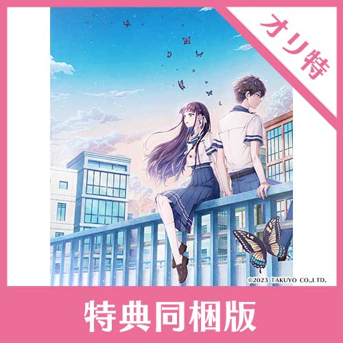 NS】 DistortedCode -生者の残り香- 【特典同梱版】【キャラクター