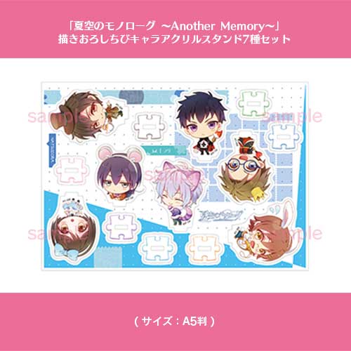 NS】 夏空のモノローグ ～Another Memory～ （通常版） 【アリスNET