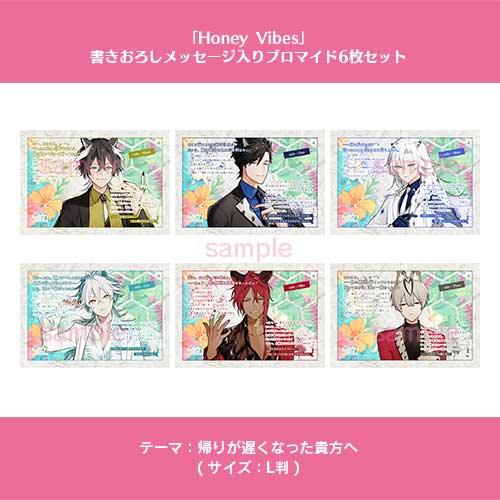 AGF オトメイト アクリルブロマイド honeyvibes ハニヴ イーノ AGF