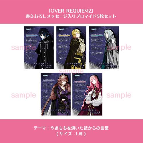 NS】 OVER REQUIEMZ （通常版）（アリスNETセット付） | すべての商品