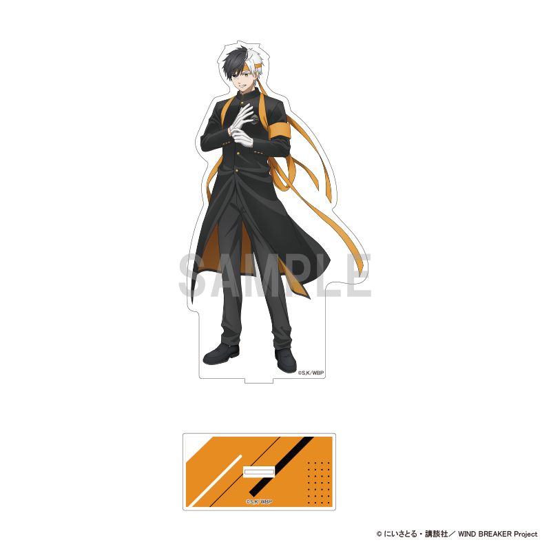 WIND BREAKER BIGアクリルスタンド 桜 遥 応援団ver