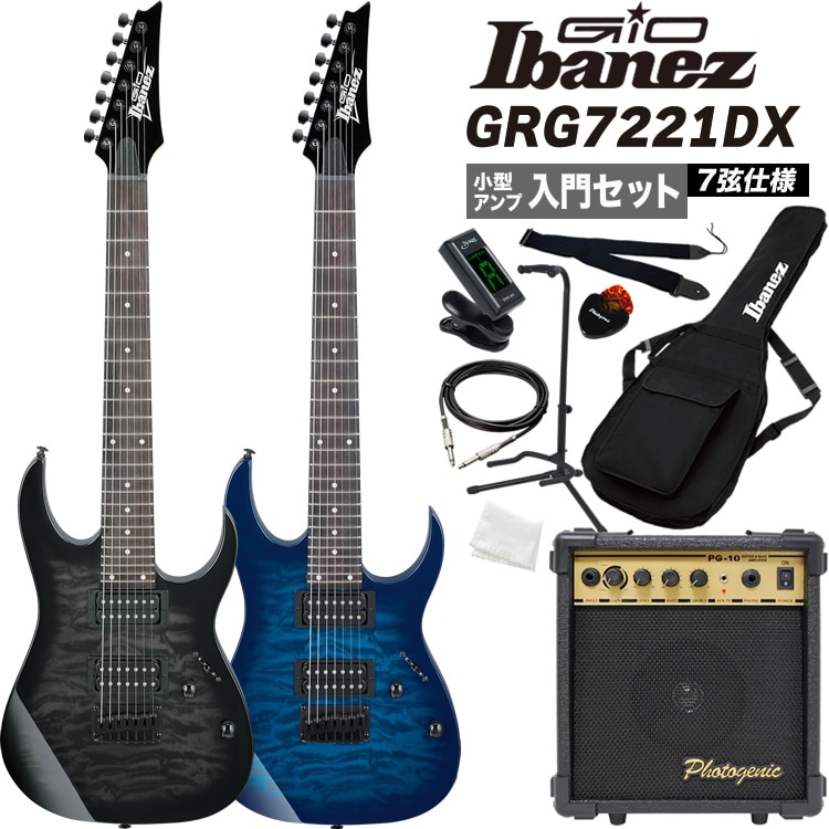 GIO Ibanez ジオアイバニーズ エレキギター 7弦仕様 GRG7221QA 小型