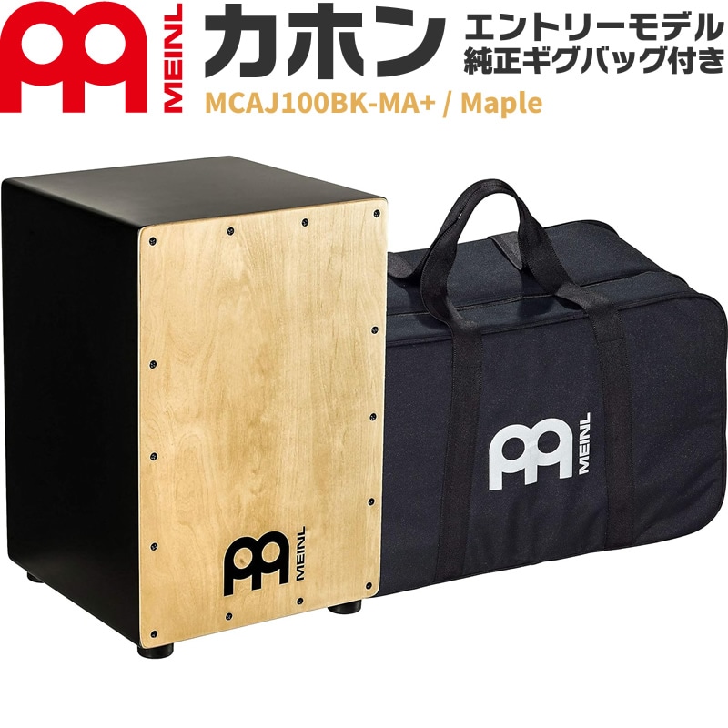 MEINL Percussion カホン Headliner Serie MCAJ100BK-MA+ 純正