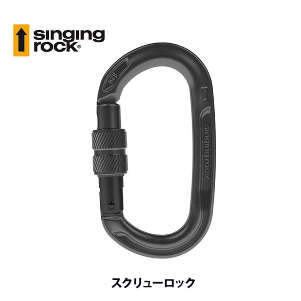 OXYオーバル型カラビナBK【スクリュー/ツイスト/トリプル】｜その他の