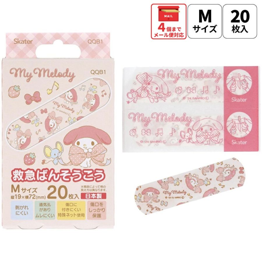 メール便対象品】 絆創膏 キャラクター かわいい 20枚 入り M サイズ