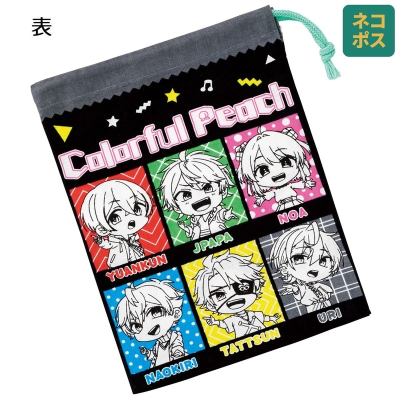 お弁当 コップ袋 カラフルピーチ25／KB63_4973307694561