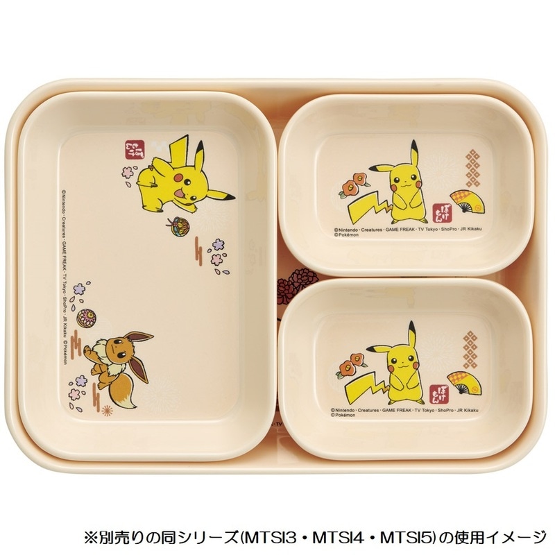 メラミン製 食器 トレー L 皿 お皿 メラミン プレート トレイ メラミン