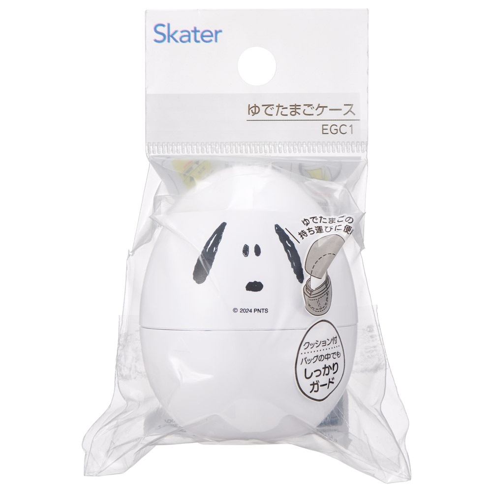 ゆでたまご ケース ゆで卵 卵 入れ 茹で卵 エッグ 携帯用 かわいい