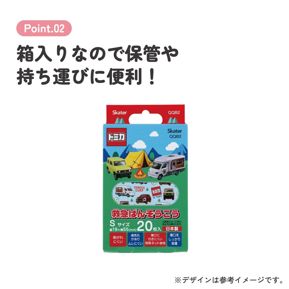 ハドソン スーパーキャラバン パスポート HI-TENキャラBON 非売品