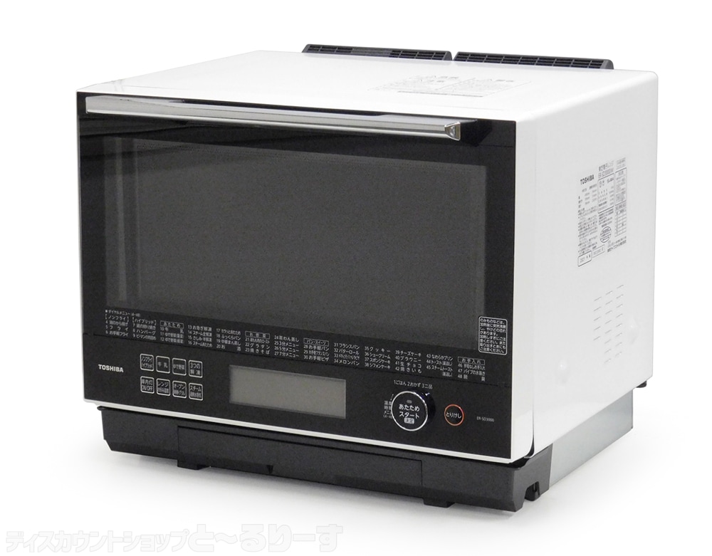 中古/未使用品】TOSHIBA 東芝 過熱水蒸気オーブンレンジ 石窯ドーム 庫