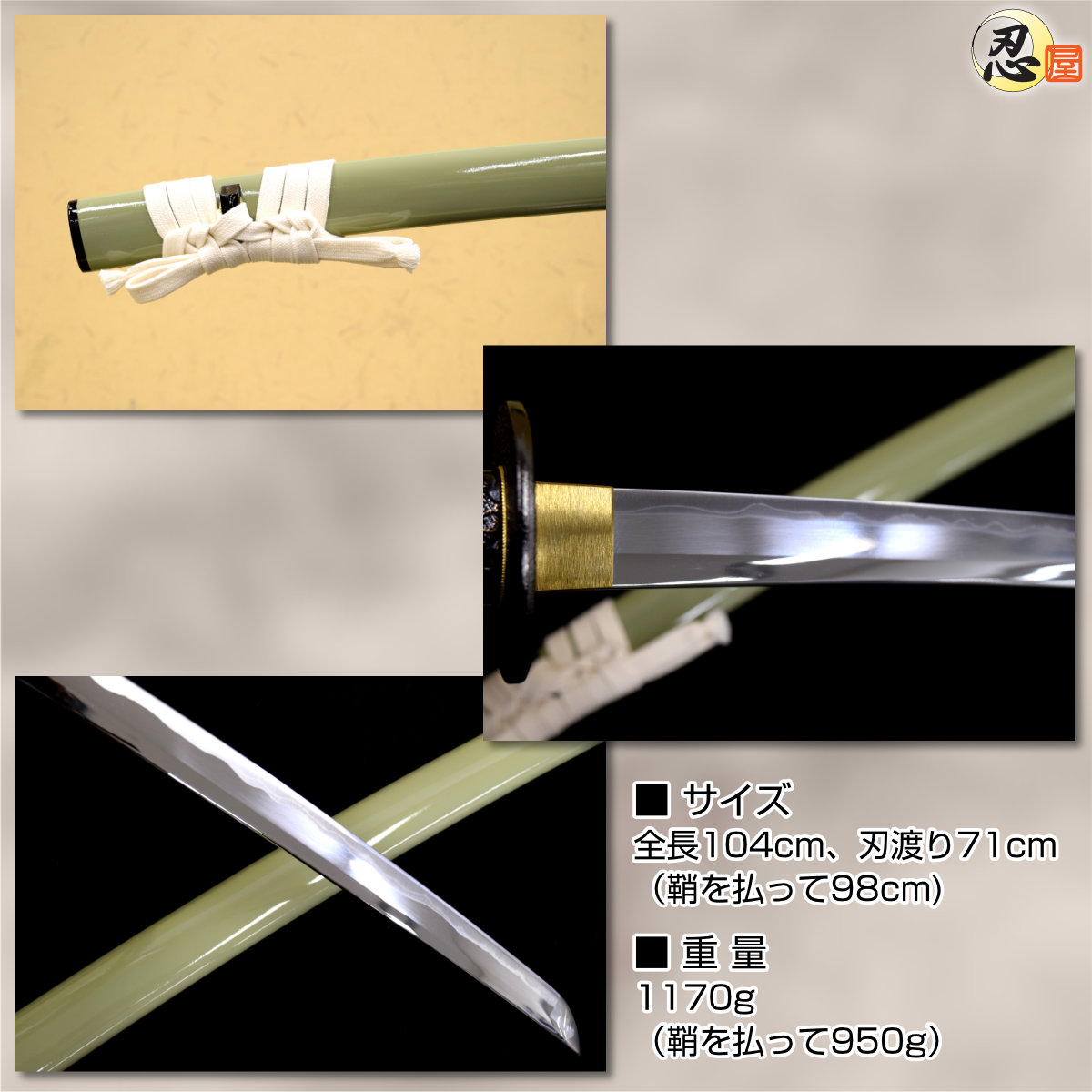 即納品 桑名江 郷義弘作 亜鉛合金刀身 刀袋付 高級模造刀｜【公式