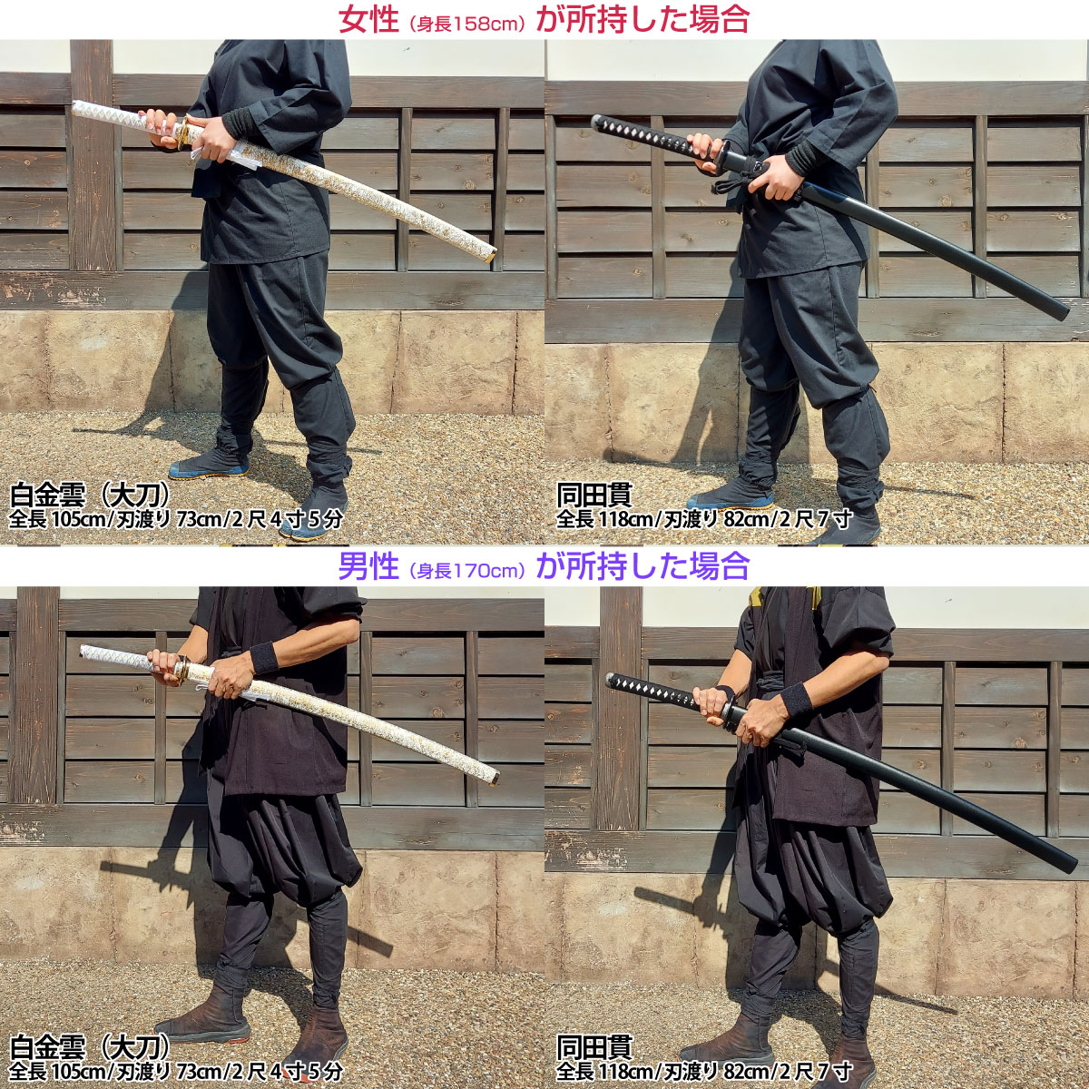 彫金 竜黒 大刀 小刀セット 刀身竜彫 模造刀｜【公式】模造刀・居合刀