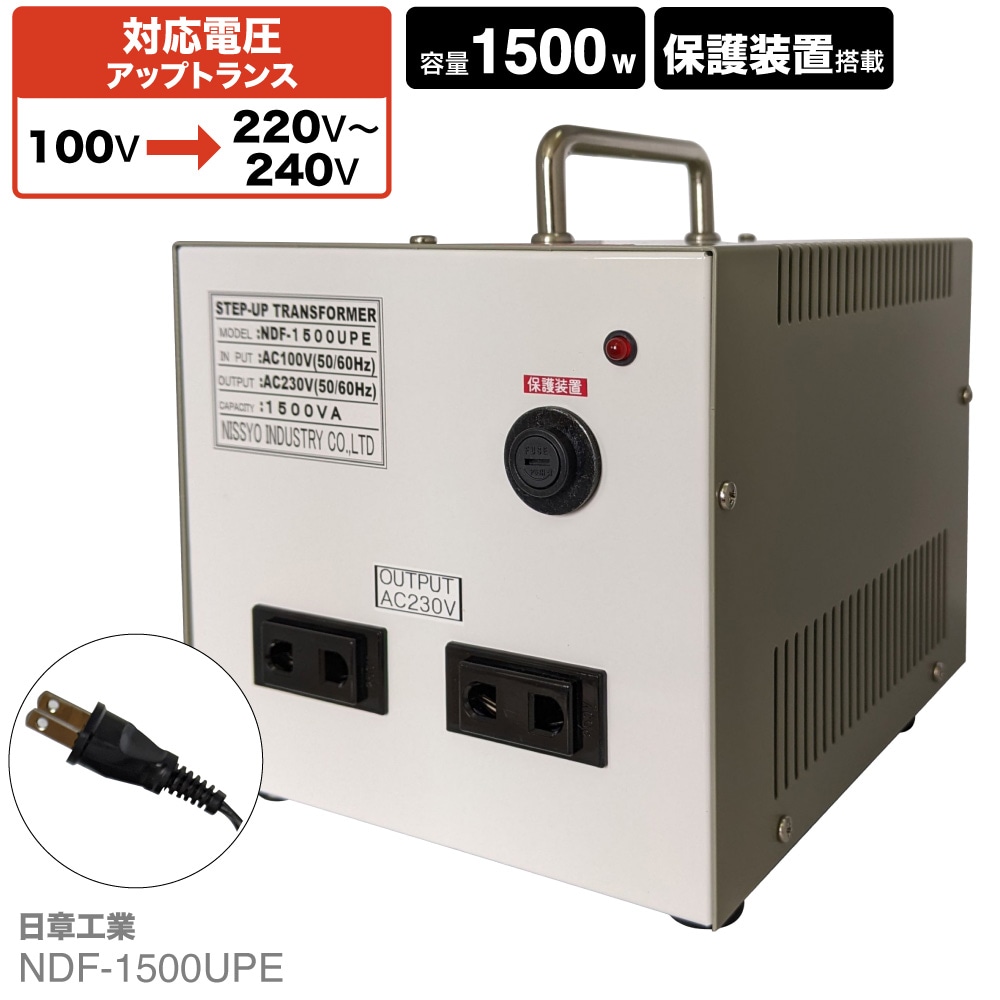 カシムラ TTS-119C 大型トランス 100V/230V 3000W 変圧器 【公式通販】