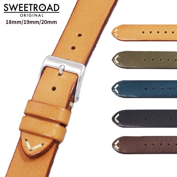 スイートロードオリジナル 革ベルト バッツァーニレザー 18mm 19mm