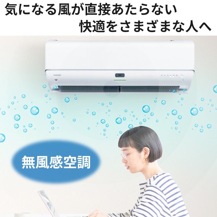 エアコン 主に14用 東芝 大清快 2024年モデル N-DRシリーズ 省エネ UV