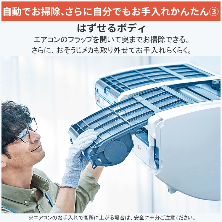 エアコン 主に29畳用 三菱電機 Zシリーズ 2025年モデル 冷暖房 除湿