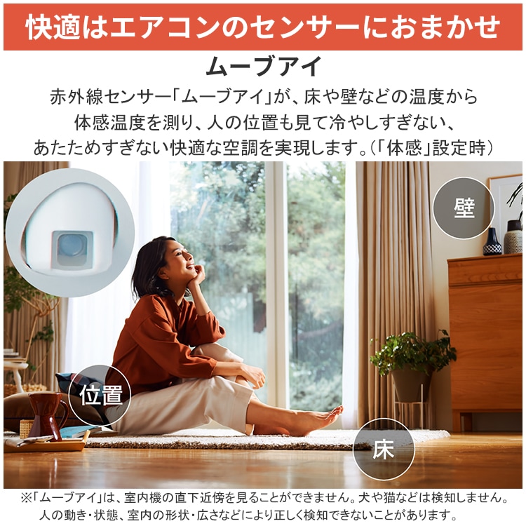 エアコン 主に10畳用 三菱電機 ズバ暖霧ヶ峰 KXVシリーズ 2025年モデル