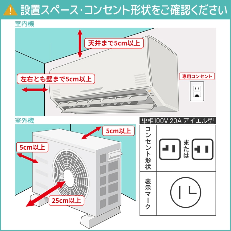 エアコン おもに10畳 日立 メガ暖 白くまくん RKシリーズ 2025年モデル