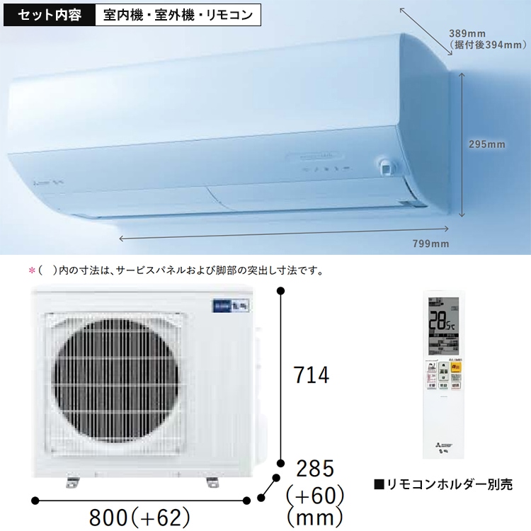 エアコン 主に18畳用 三菱電機 Zシリーズ 2025年モデル 冷暖房 除湿