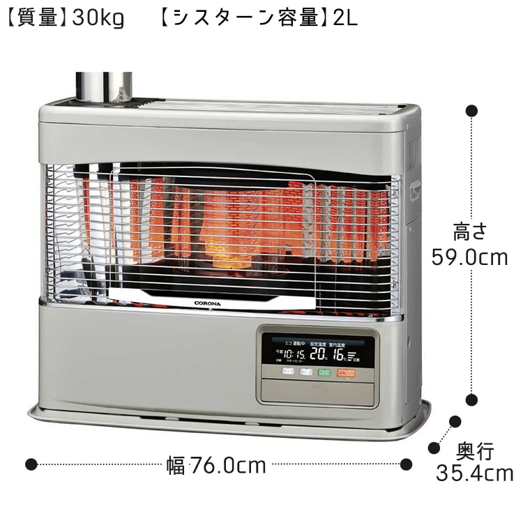 寒冷地用大型ストーブ コロナ PKシリーズ 煙突式輻射＋床暖 主に20畳