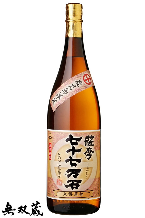 鹿児島限定 芋焼酎 薩摩七十七万石 25度 1800ml さつま無双