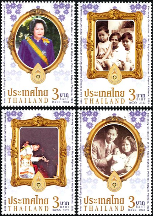 タイ - 海外・外国切手の通販｜常時7000点販売｜80か国以上の切手