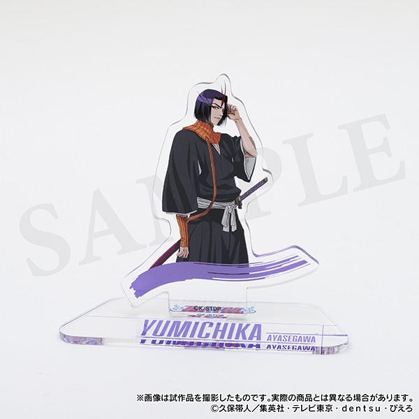 BLEACH アクリルスタンド Anniversary 綾瀬川弓親 | グッズ 通販