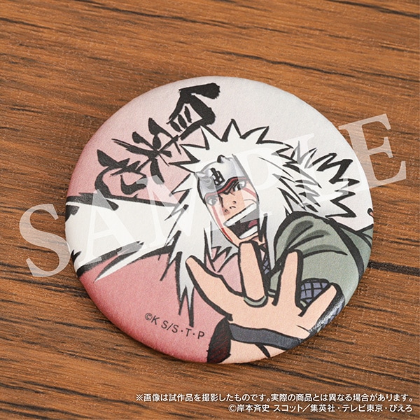 NARUTO-ナルト- 和紙風キャラバッジコレクション【BOX】 | グッズ 通販