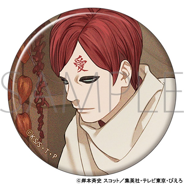 BORUTO-ボルト- NARUTO NEXT GENERATIONS 缶バッジセット 風の国