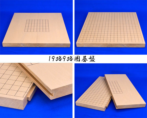 囲碁セット 19路9路スライド囲碁盤セット(ガラス碁石梅・プラ銘木大