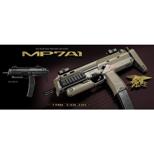東京マルイ】MP7A1［ブラック/タンカラー］【ガスブローバック