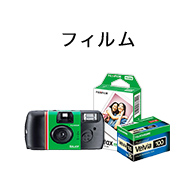 富士フイルム公式ショッピングサイト「フジフイルムモール」
