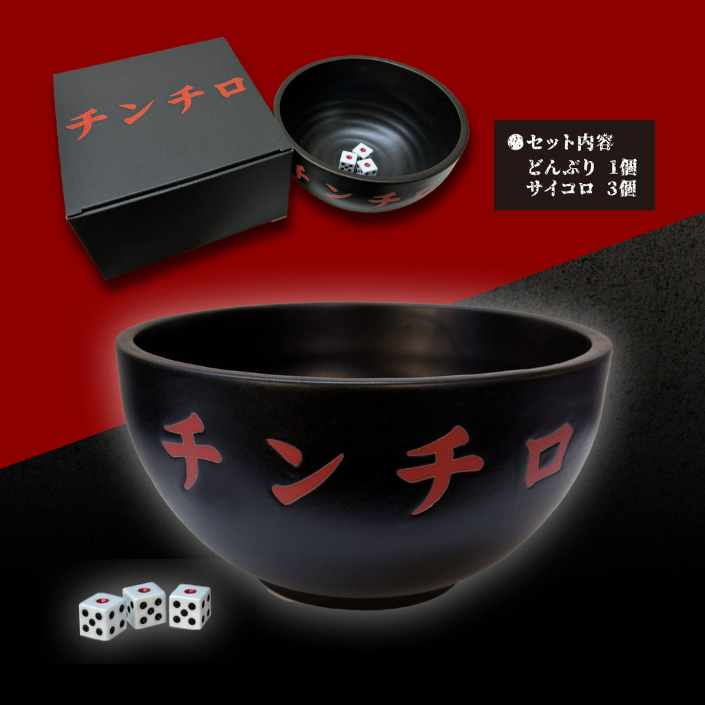 チンチロセット – FANY Mall