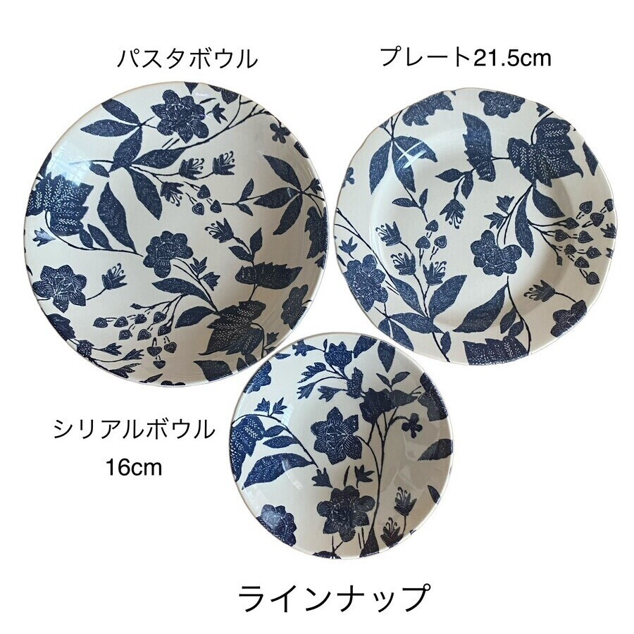 バーレイ グリーンガーデンバイン プレート 21.5cm（ラルフローレン