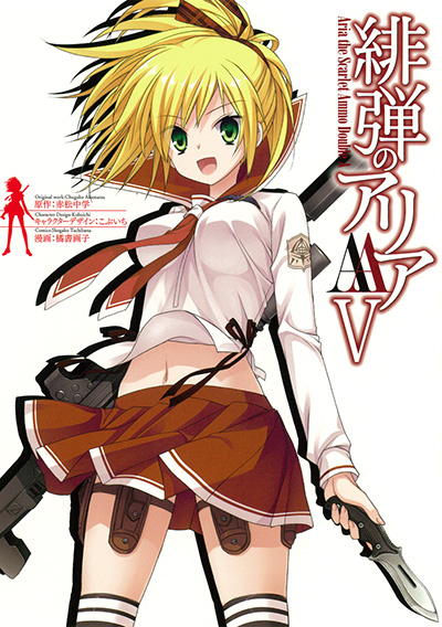 緋弾のアリアAA 5 | SQUARE ENIX