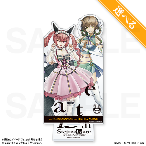 STEINS;GATE 15th Anniversary Party | MAGIC.くじ ONLINE