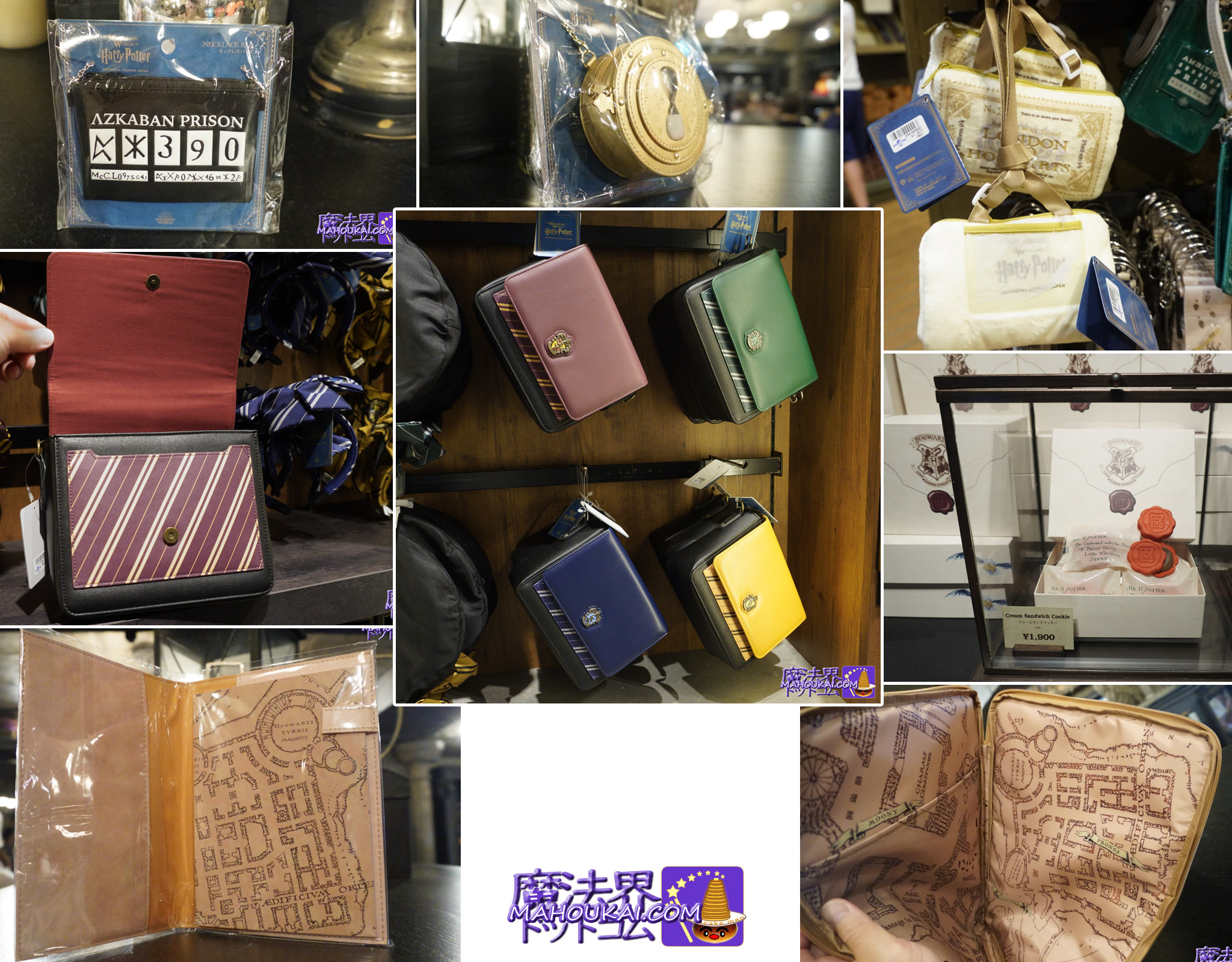 USJ新商品】「忍びの地図」パソコンケースや入学許可証クッキー、四寮